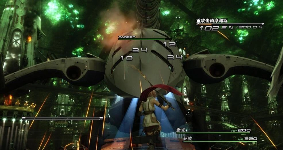 最终幻想13安卓版