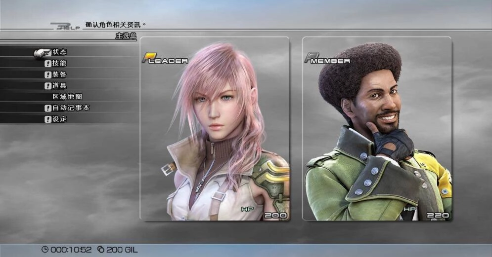 最终幻想13安卓版