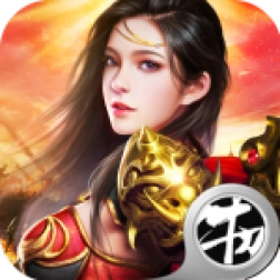 乱世玛法传奇手机版