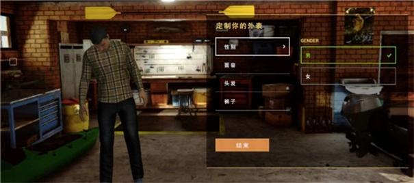 垂钓星球中文版-图2