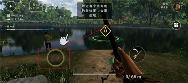 垂钓星球中文版-图5