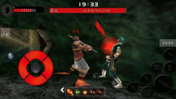 流星蝴蝶剑单机版-图2