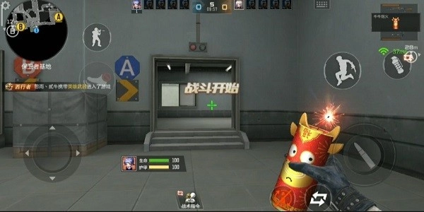 cf体验服正版下载