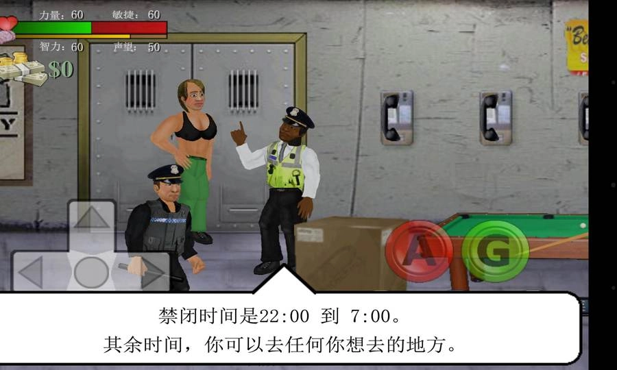 艰难时刻汉化版