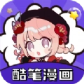 酷比漫画
