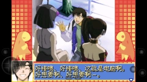 人形电脑天使心手机版