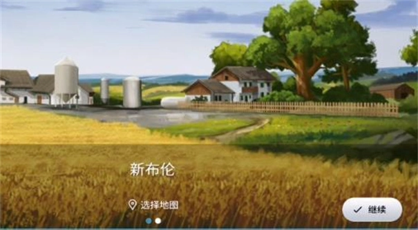 模拟农场23模组-图1