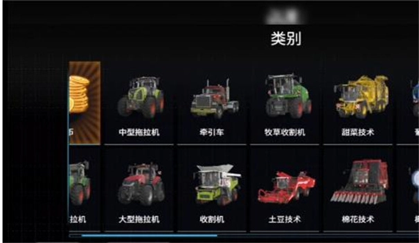 模拟农场23模组-图3