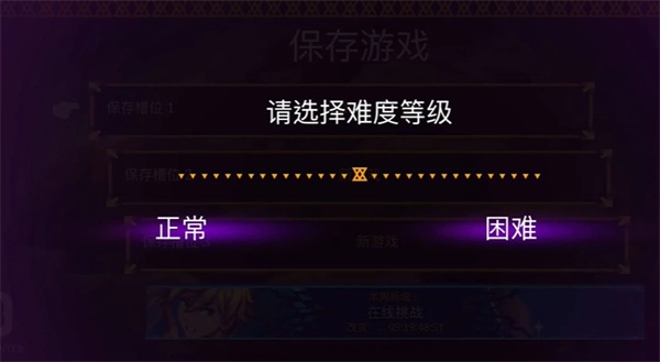 海之号角柯罗诺斯地下城图2