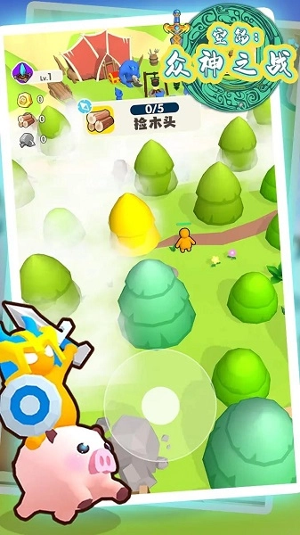 空岛众神之战游戏