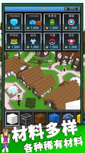 魔法沙盒世界-图1