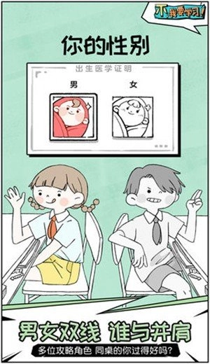 不我要学习(1)