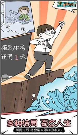 不我要学习(3)