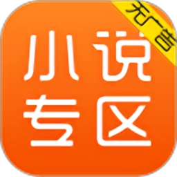 快读免费小说App