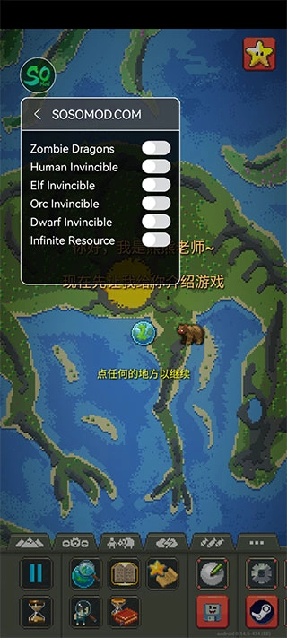 世界盒子现代科技模组免费下载