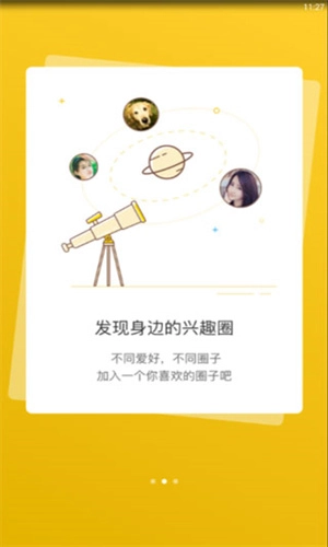 宣城论坛百姓观点手机正版图3
