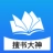 搜书大神软件