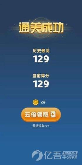 最强冲冲冲游戏