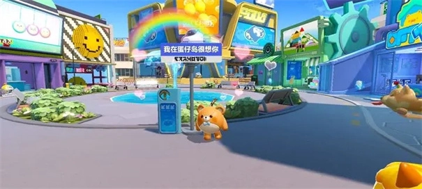 蛋仔派对国际服-图2