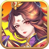 三国群英录 BT版