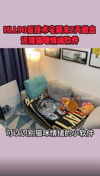 人猫翻译器软件