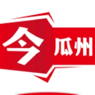 今瓜州