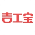 吉工宝2026版