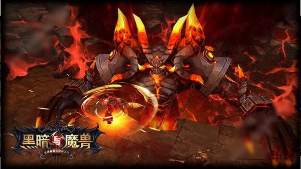 黑暗与魔兽正式版下载