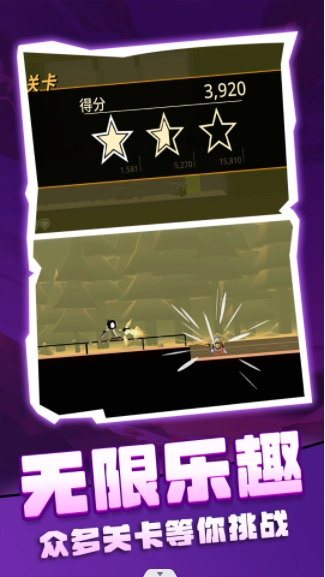 比较简单的冒险手机版-图3