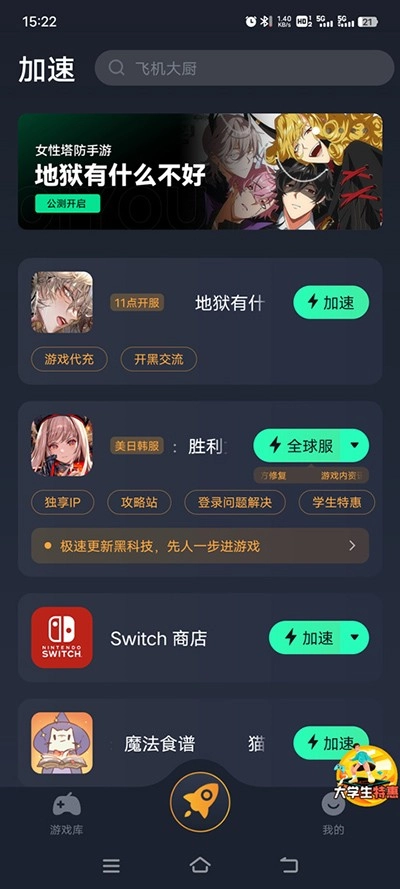 地狱有什么不好-图1