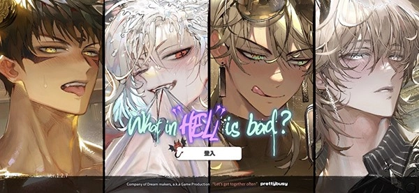 地狱有什么不好-图3