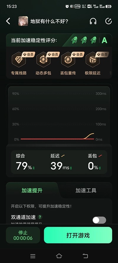 地狱有什么不好-图2