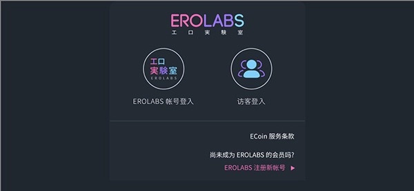 地狱有什么不好-图4