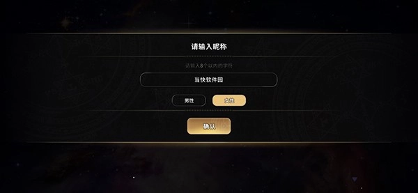 地狱有什么不好-图5