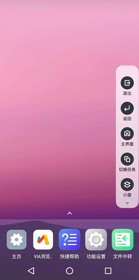 光速虚拟机root软件