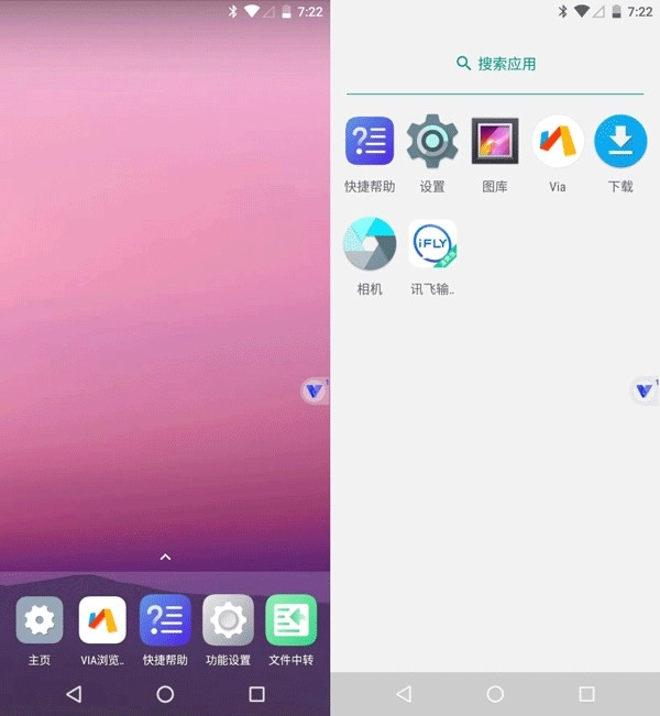 光速虚拟机root软件