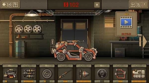 战车撞僵尸-图2