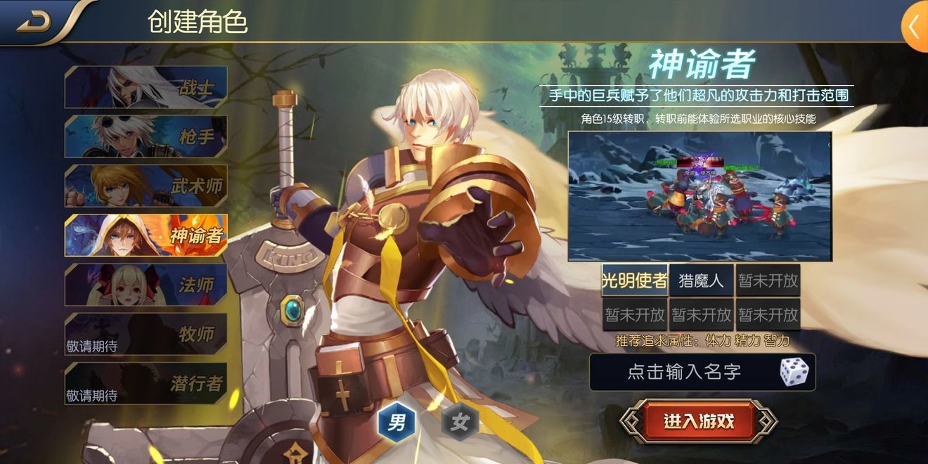 阿拉德之怒公益服