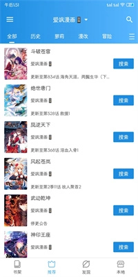 异次元漫画纯净版(2)