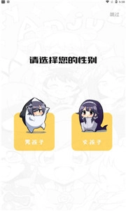 波尔漫画最新免费版图2