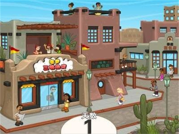 老爹三明治店安卓版图2