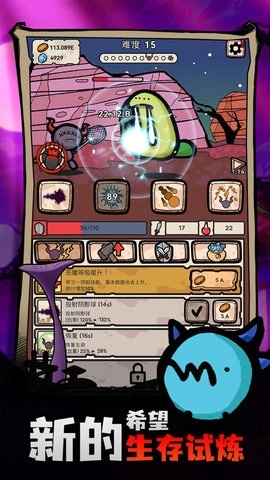 战斗吧迪蒙-图3