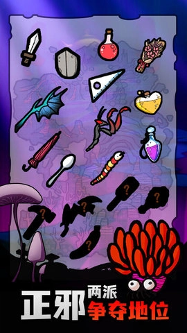 战斗吧迪蒙-图2