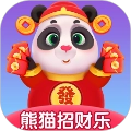 熊猫招财乐2026