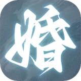 退婚后宗主马甲藏不住游戏绿色版