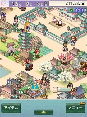 平安京物语汉化版