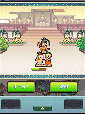 平安京物语汉化版