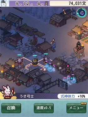 平安京物语汉化版