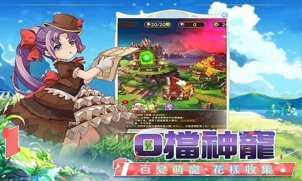 异世界之战手机免费版图2