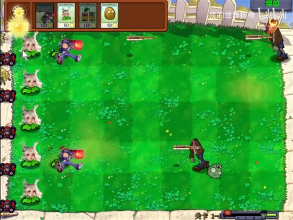 植物大战僵尸bt版